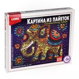 Набор для творчества LORI Картина из пайеток "Индийский слон" Ап-009