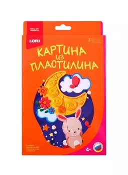 Набор для творчества LORI Картина из пластилина Зайка на луне Пз/Пл-010