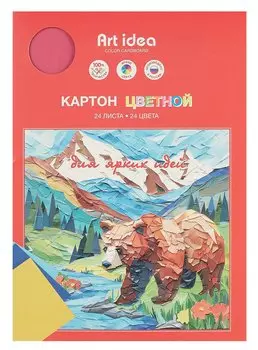 Картон цветной 24цв 24л А4 немелованный, односторонний, 220г/м2, в папке, Art idea