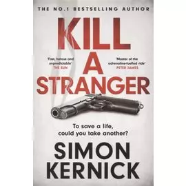 Kill A Stranger