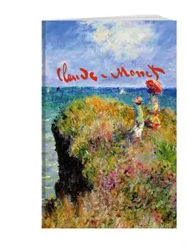 Клод Моне. Прогулка по скалам Пурвиля. Блокнот без линовки