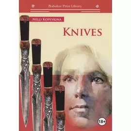 Knives