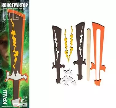 Конструктор MODEL.TOYS Меч Краш Mod 6