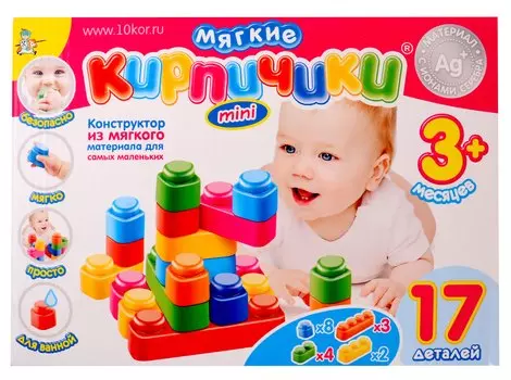 Конструктор "Мягкие кирпичики мини" 17 деталей
