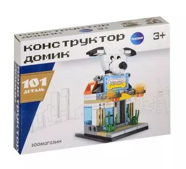 Конструктор "Зоомагазин", 101 деталь