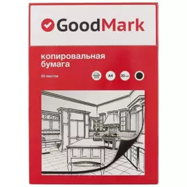 Копировальная бумага GoodMark, А4, 50 листов, чёрная