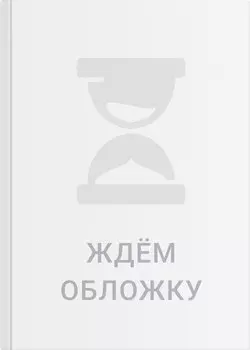 Кошачья маска