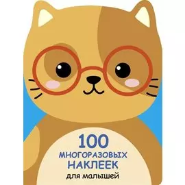 Котенок