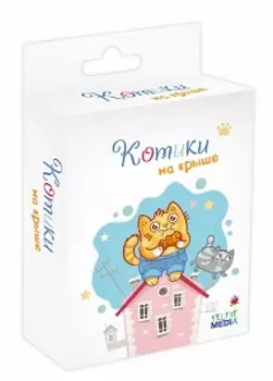 Настольная игра «Котики на крыше»
