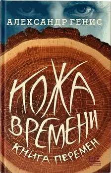 Читать онлайн «45 татуировок менеджера. Правила российского руководителя», Максим Батырев – ЛитРес