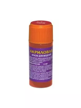 Краска для моделей, ЗВЕЗДА, №12, акриловая, красная