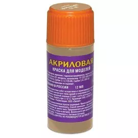 Краска для моделей, ЗВЕЗДА, №25, древесная, акриловая