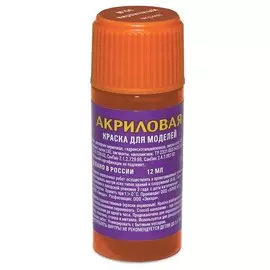 Краска для моделей, ЗВЕЗДА, №44, кирпичная, акриловая