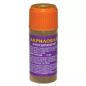 Краска для моделей, ЗВЕЗДА, №57, охра, акриловая