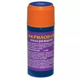 Краска для моделей, ЗВЕЗДА, №58, акриловая, синяя