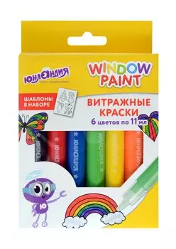 Краски витражные ЮНЛАНДИЯ, 6 ярких цветов, 6 туб по 10,5 мл, шаблоны