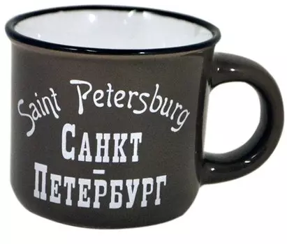 Кружка Санкт-Петербург коричневый фон, керамика, h=5,5см d=6,2см, 0.09л. без коробки