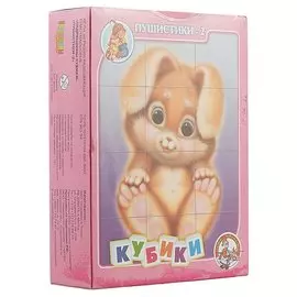 Кубики «Пушистики-2»