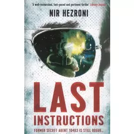Last Instructions