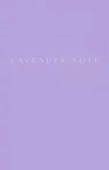 Записная книжка «Lavender note»