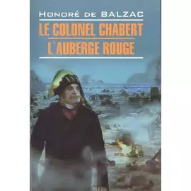 Le Colonel Chabert. Lauberge Rouge