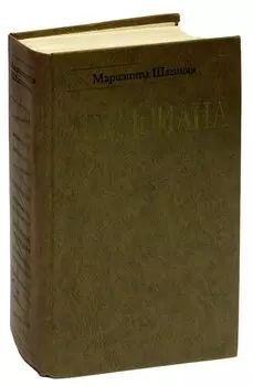 Лениниана