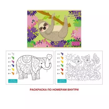 Ленивец
