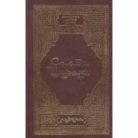 Лирика