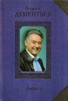 Лирика