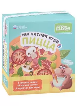Магнитная игра "Пицца"