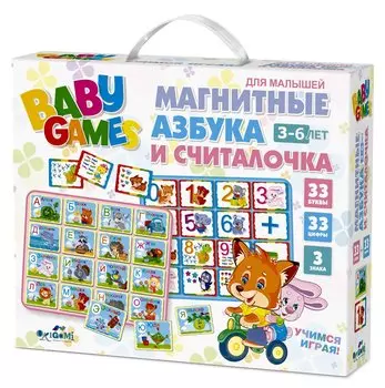 Магнитный набор Для Малышей. Азбука и Считалочка