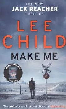 Make Me