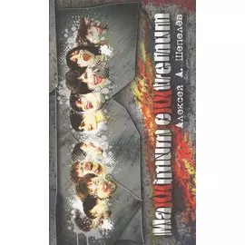 Maxximum Exxtremum