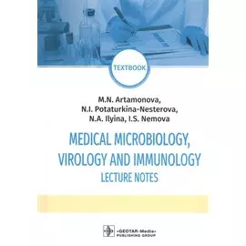 Medical Microbiology, Virology and Immunology. Lecture Notes: textbook