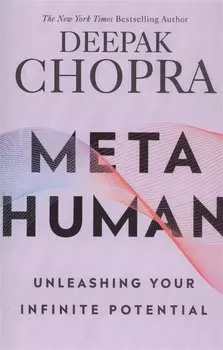 Metahuman. Unleashing Your Infinite Potential