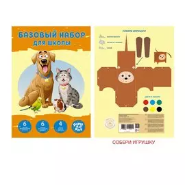 Милая компания
