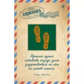 Молочник