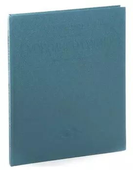Монолог о собаке