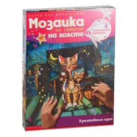 Мозаика из пайеток на холсте "Кошки"
