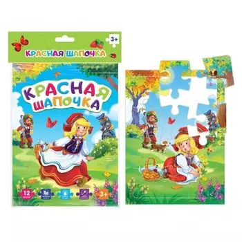 Мягкие пазлы.Красная Шапочка