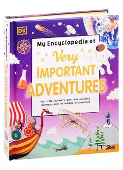 My Encyclopedia of Very Important Adventures