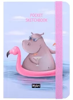 MyArt. Pocket СКЕТЧБУК. БЕГЕМОТ