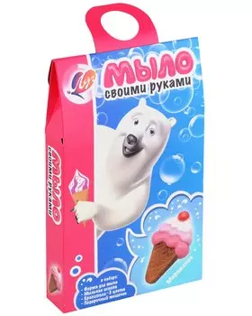 Набор для изготовления мыла "Мороженое"