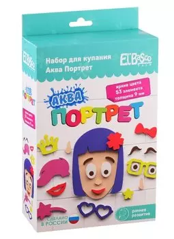 Набор для купания El`BascoToys Аква Портрет Девочка