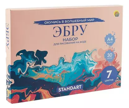 Набор для рисования на воде ЭБРУ STANDART