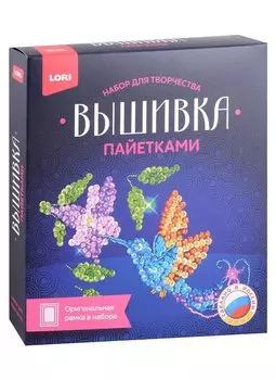 Набор для творчества LORI. Вышивка пайетками "Колибри"
