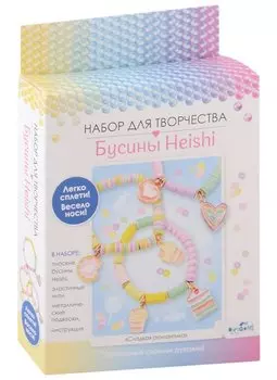 Набор для творчества. Украшения своими руками. Бусины Heishi «Сладкая романтика»