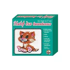 Набор для вышивания крестиком. Котенок размер вышивки 42*44 клетки 00302