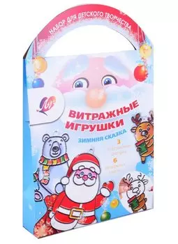 Набор красок по стеклу с трафаретом "Зимняя сказка"