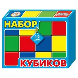 Набор кубиков Выдувка 12шт.(кор.) 00834